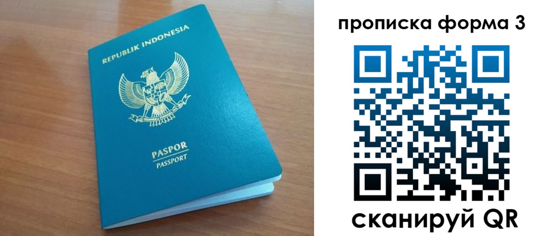 прописка иностранных граждан в Морозовске