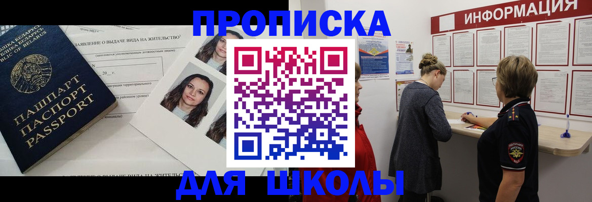 временная регистрация поиск в Морозовске