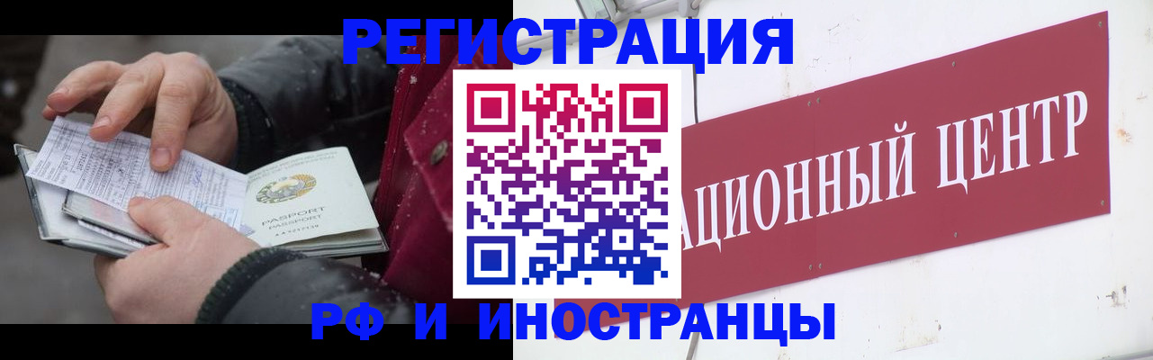 пропишу в квартире в Морозовске