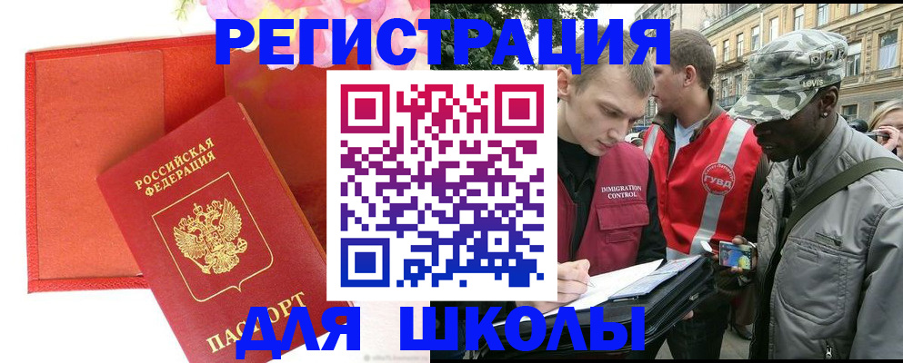 найти адрес прописки в Морозовске